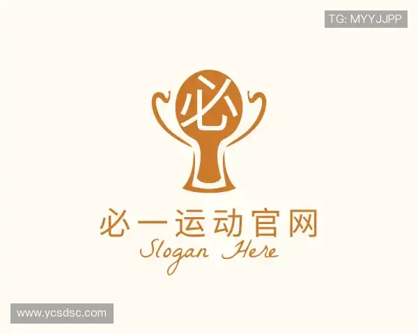 认识必一运动官网